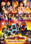⹇??????????? ?????c??????? [DVD]
