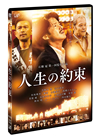 ⸍?????? [DVD]