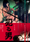 ???? [DVD]