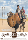?????<?ㇴ[??????????('14ⶇ?? [DVD]