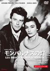?????????? ?????c????????('58 [DVD]