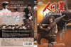 ⸍???[ ??]????c???????? [DVD]