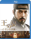 ????-?????Y??('14???? [Blu-ray]