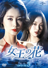 D??? DVD-SET3??8??T??? [DVD]