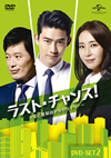 ????????c??????????????????????? DVD-SET2??5??T??? [DVD]