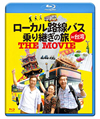 ????NV???????U?????? THE MOVIE [Blu-ray]