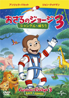 ???????????? ??c????㌮???? [DVD]