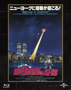 ????????????? ??????????????㏧???('87P? [Blu-ray]
