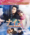 ??????9???????????? ???????????????VD-BOX????????M????c??1??T??? [DVD]