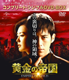 Z?????? ???????????????VD-BOX????????M????c??3??T??? [DVD]
