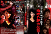 ??M??D????????????? [DVD]