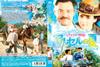?????<???? ??????? HD???????('90 [DVD]