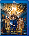 ????? ????????[??????????N?('14P? [Blu-ray]