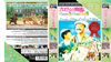 ?????<???? ???????[?????????? HD??????? DVD BOX('90???2??T??? [DVD]