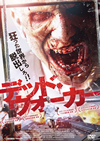 ?????????????'14?) [DVD]