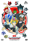??????????????? ???????1?S?^?????c???????@????????c??????2??T??? [DVD]