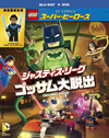 LEGO(R)???????????????c????c????? ??????C?? ???????DVD???????????M????c????T??? [Blu-ray]