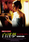 ?JC ???????????'00 [DVD]