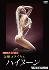 ?????? [DVD]