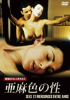 ?Y??? [DVD]