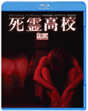 㫎??J???'15P? [Blu-ray]