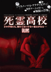 㫎??J???'15P? [DVD]
