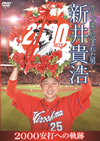 ??䰊H[??????????????? ??䰊H 2000M??????<??2??T??? [DVD]