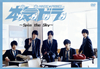 MAG[?C??PRINCE[???????Spin the Sky?? [DVD]