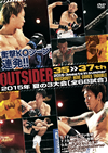 ??????????? 35??37th 2015X????C? ??????8䧃?? [DVD]