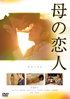???? [DVD]