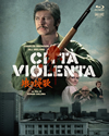 ???? 䡏?45?S???? Blu-ray[????????????????????D?????('70?)?????????i??M????? [Blu-ray]