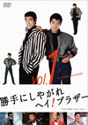 ????????????? ????????? VOL.1??2??T??? [DVD]