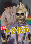 ? ??M? DVD-BOX HD??????????4??T??? [DVD]
