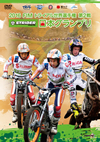 2016 FIM ???????????? K?? STRIDER ???????? [DVD]