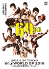 K-1 WORLD GP 2016??-60kg??B䟄YM???????<?????2016.4.24 TOKYO [DVD]