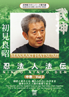 㫃?C?VD??????V ????? ^??⸍?? ⶇZ [DVD]