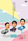 JP???䦉?????[????????[?㰊???????^????? ???? [DVD]