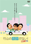 JP???䦉?????[????????[?㰊???????^????? ]??? [DVD]