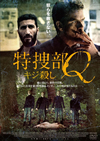 ????? ??䇸??('14?????????????????? [DVD]