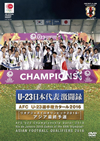 U-23 ??B䟄???? AFC U-23???㦅?????016 ??????c?????????????016??????T??? [DVD]