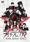 ???????????? ?????????????c??? [DVD]