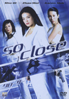 ??????'02E?㶈?P? [DVD]