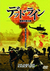 ????????? ????? [DVD]