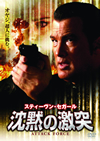?Z???I?('06P? [DVD]