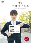 ?]???c??? VOL.1 [DVD]