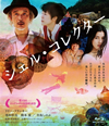 ????????? [Blu-ray]