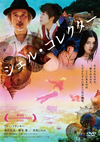 ????????? [DVD]