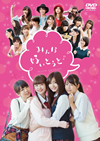 ??????????? ??????I???????????2??T??? [Blu-ray]