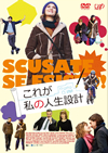 ??????F??⍸??䦇?('14?) [DVD]