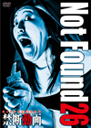 Not Found26-???????????????????E?????? [DVD]